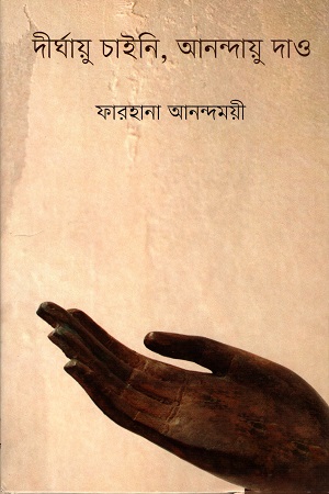 durbar_shop Books